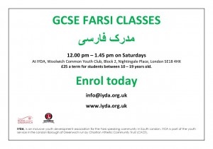 GCSE_FARSI_at_IYDA-page-001